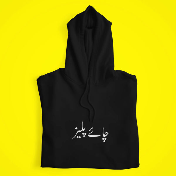 Chai Lover Hoodie