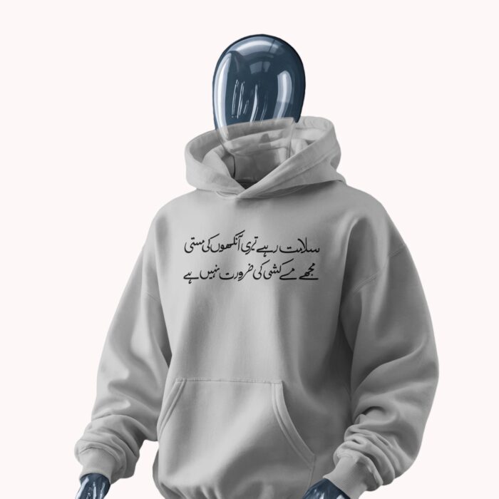 'NUSRAT SAAB' Oversized Hoodie