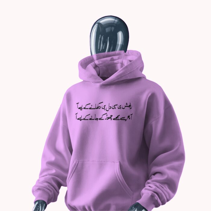 'AHMAD FARAZ' Oversized Hoodie