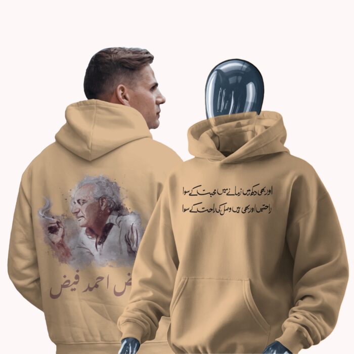 FAIZ AHMAD FAIZ' Oversized Hoodie
