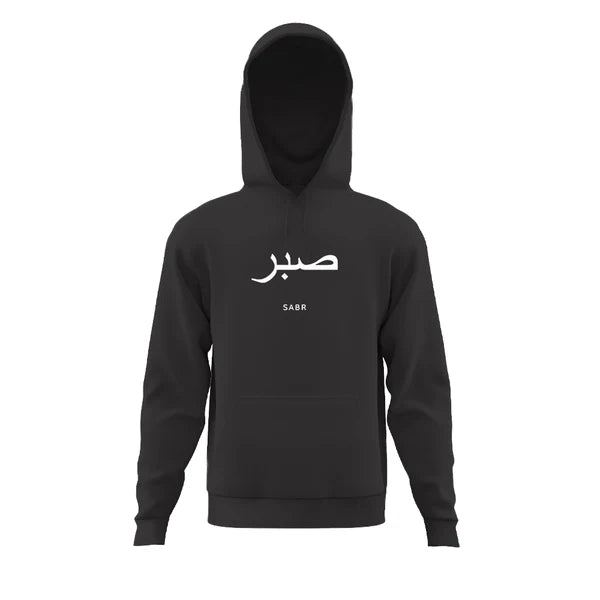 Sabr' Printed Black Hoodie for Men & Women