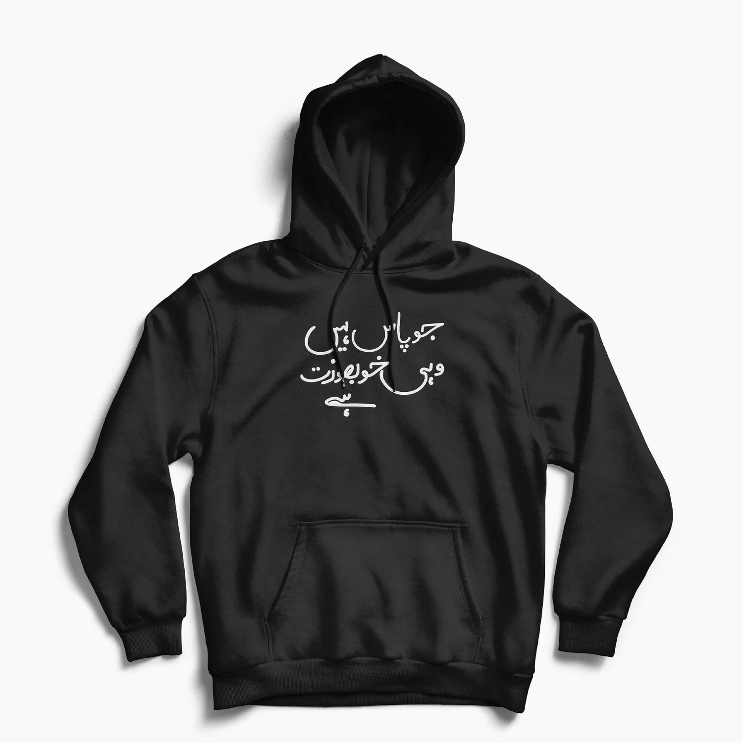 Jo Pass Nahi Pullover Fleece Hoodie