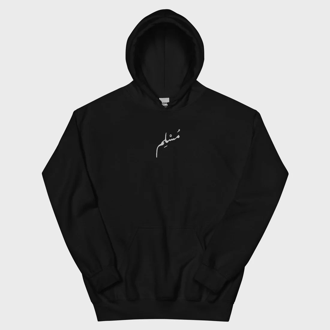 Arabic Script 'Muslim' Black Hoodie