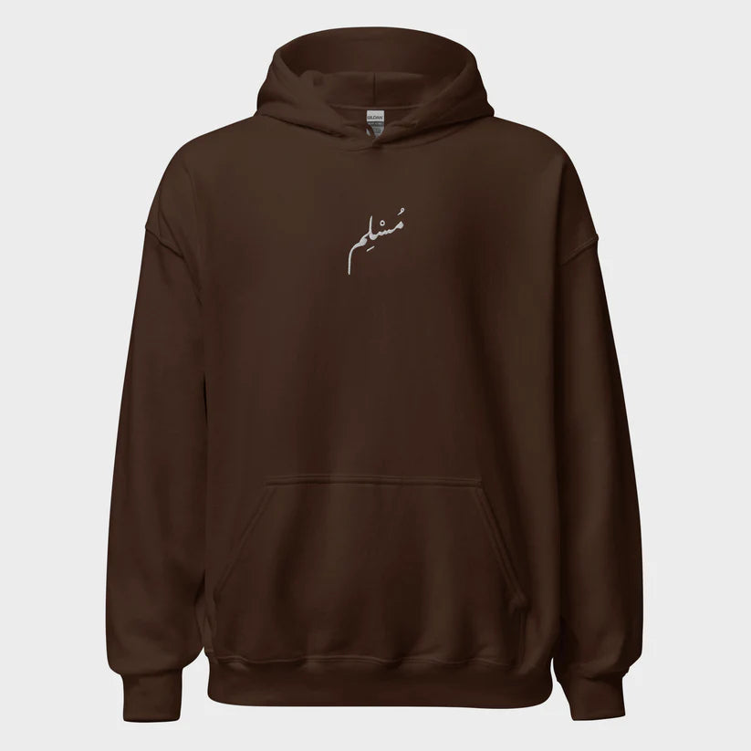 Arabic Script 'Muslim' Black Hoodie