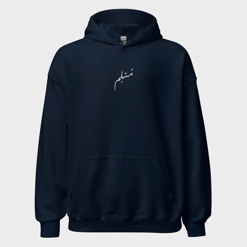 Arabic Script 'Muslim' Black Hoodie
