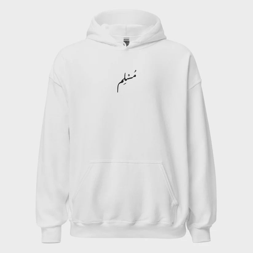 Arabic Script 'Muslim' Black Hoodie